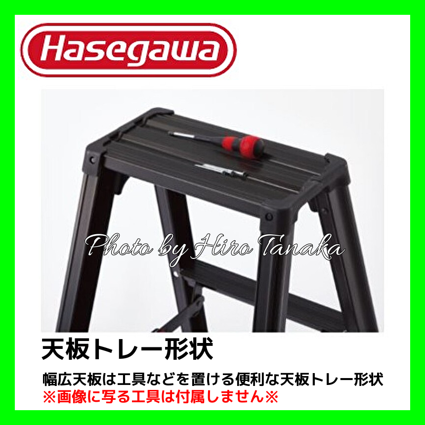 【色: ブラック】長谷川工業Hasegawa 伸縮専用脚立 脚軽伸縮ブラック 4