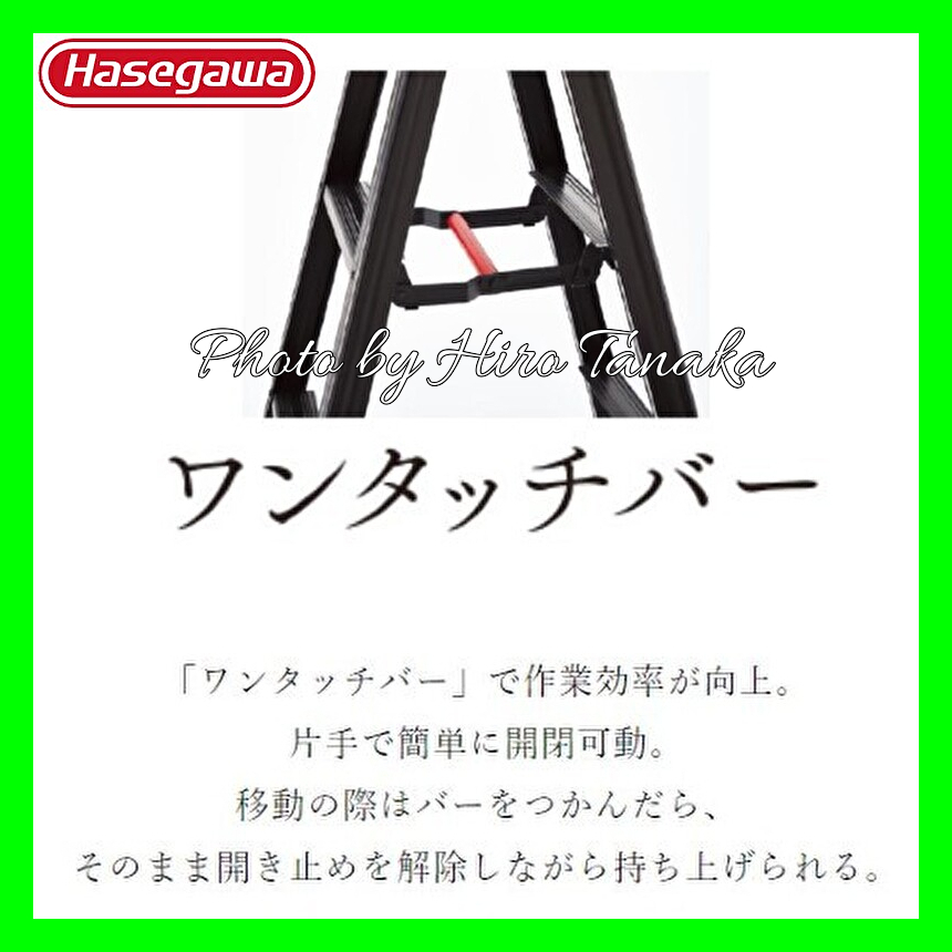【色: ブラック】長谷川工業Hasegawa 伸縮専用脚立 脚軽伸縮ブラック 4