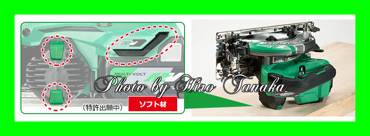 限定色】 HiKOKI コードレス丸のこ C3606DA(SK)(NNR) フレの+