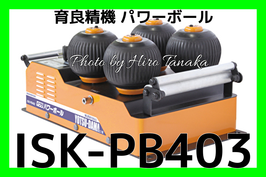 育良精機 育良精機 インバータボックス用中継ケーブル 40m 20016 ISK-PBC40 電動工具