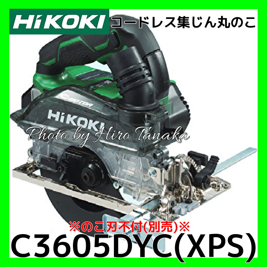 本物保証! HiKOKI 集じん機別売部品 D25アダプタ Φ25 Φ28ホース接続用 38mm用 323888