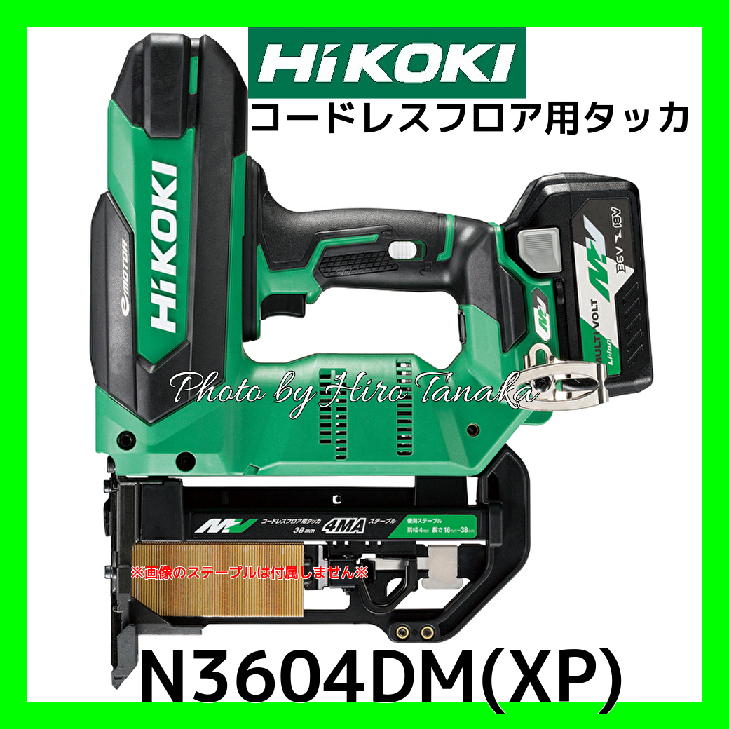 HiKOKI ハイコーキ フロア用タッカ ステープル38mm 幅4mm N3804MF