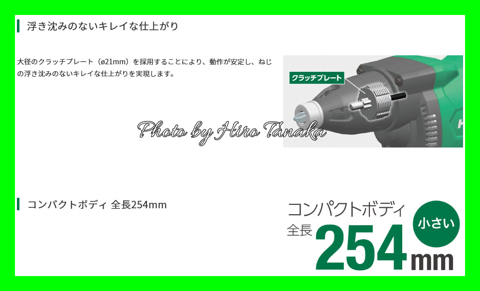 送料無料 ハイコーキ HiKOKI コードレスボード用ドライバ W36DYA(NN