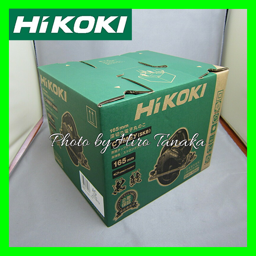 HiKOKI ［ ハイコーキ ]　165mm深切り電子丸のこC6MEY2(NB)　黒 （チップソー別売）ACブラシレスモーター採用！ - 2