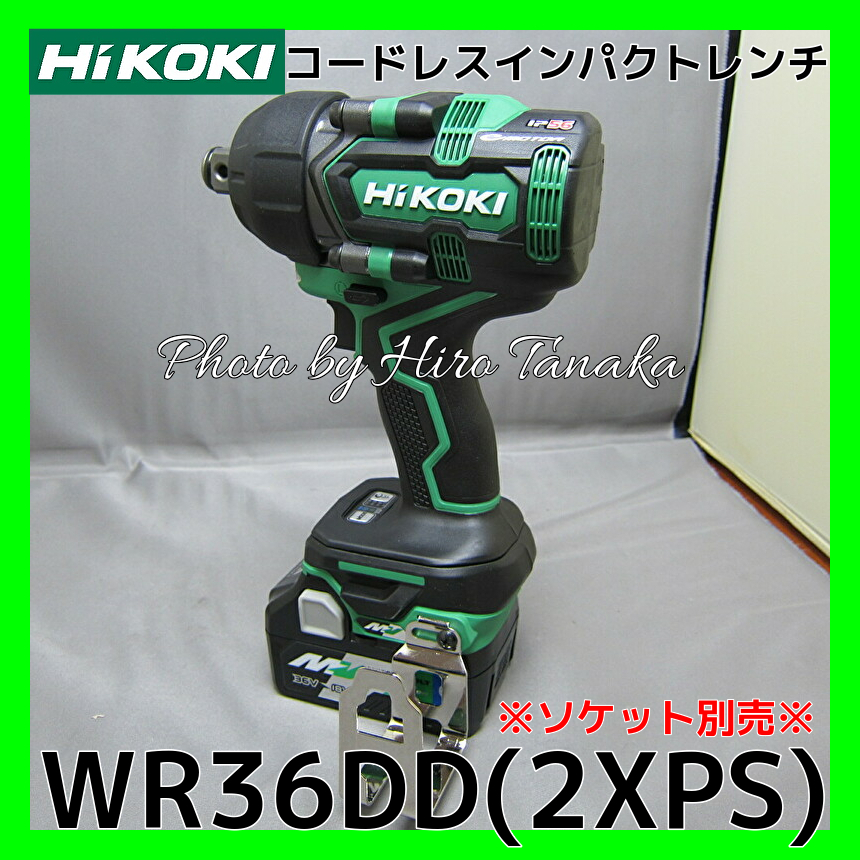 送料無料 ハイコーキ HiKOKI コードレスインパクトレンチ WR36DD(2XPS ...