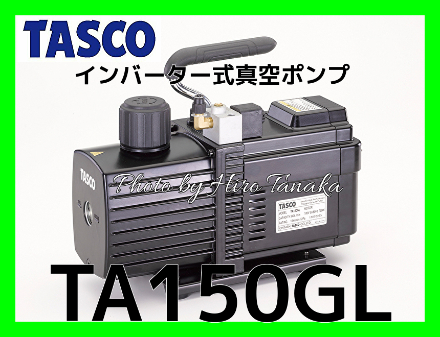 未使用品】 タスコ TASCO TA117GL インバーター式真空ポンプ専用オイル