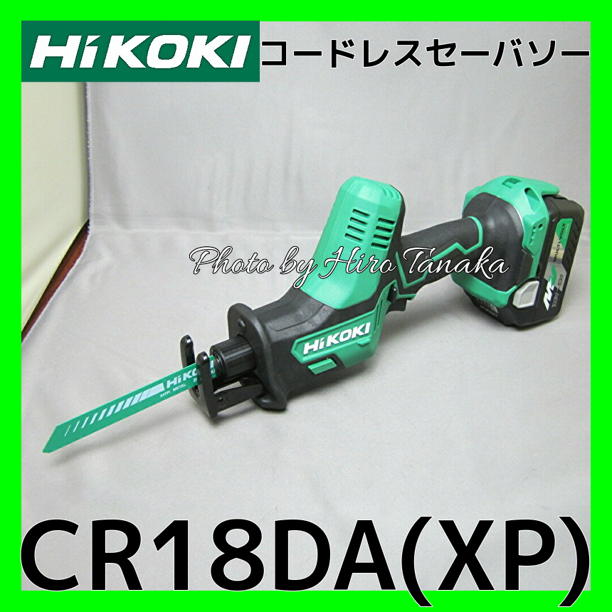 HiKOKIハイコーキ(日立工機)コードレスセーバソーCR18DA(XP) - 工具