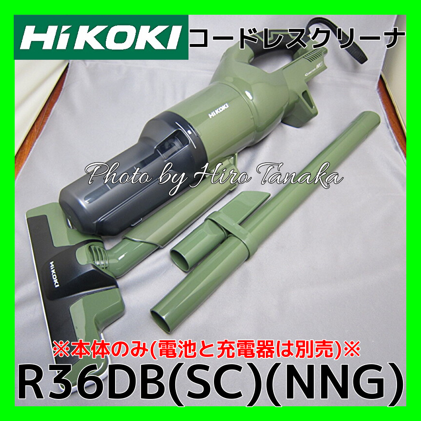 90W標準HiKOKI MV 36VコードレスクリーナR36DA(SC)NNY本体のみ