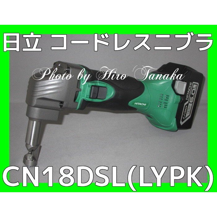 HiKOKI HiKOKI HiKOKI ニブラ CN60用 ダイス 984541