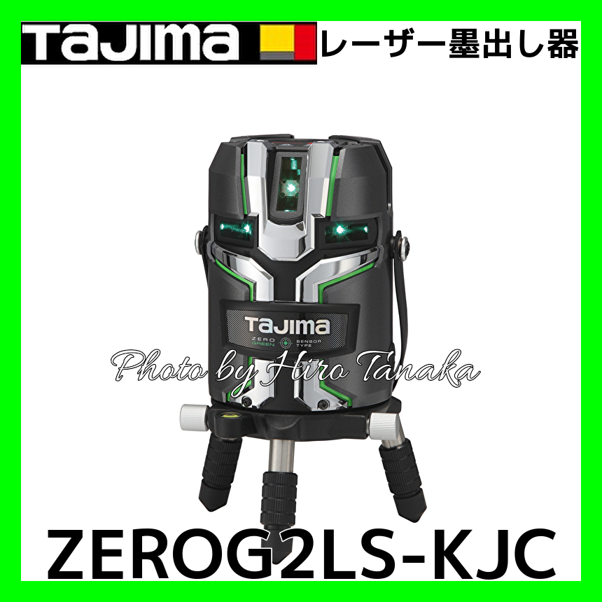 Tajima タジマ レーザー墨出し器 ZEROGS-KJC