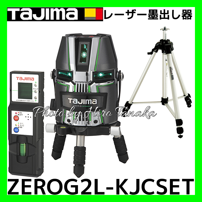 Tajima レーザー墨出し器 ゼロKJC ZERO-KJC TJMデザイン