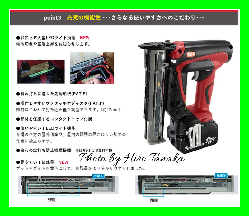 送料無料 マックス MAX 充電式 フィニッシュネイラ TJ-35FN2-BC/1825A