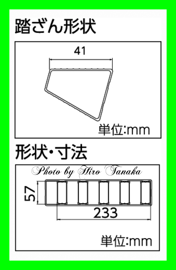 通信販売 天板脚伸縮式 足場台 DSL1.0-2712ハセガワ 長谷川工業 hasegawa